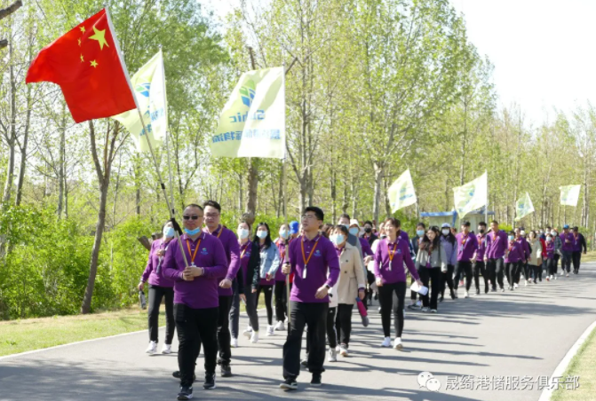 晟绮文化练精兵 扬帆起航踏春行 凝心聚力迎挑战 砥砺奋进共发展 徒步团建活动圆满结束