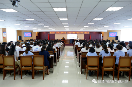 晟绮港储集团：喜庆建党百年 系列文化教育活动正当“红”